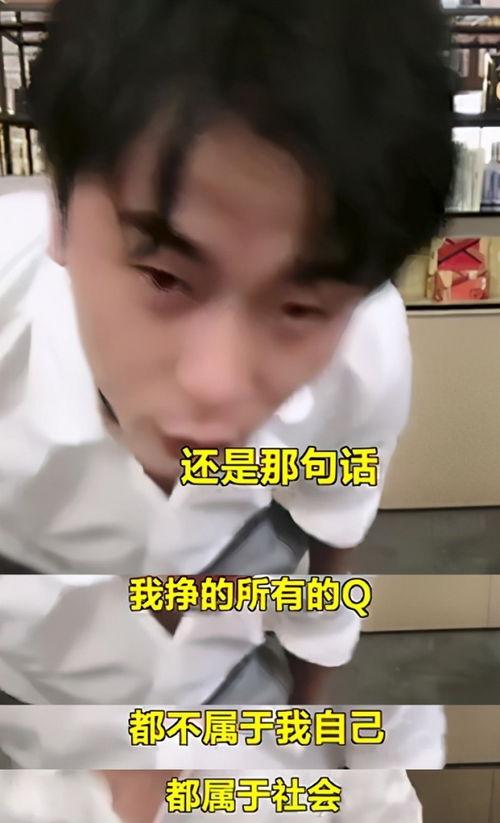 辛巴回应爆料视频,真相大白 第2张 辛巴回应爆料视频,真相大白 第2张